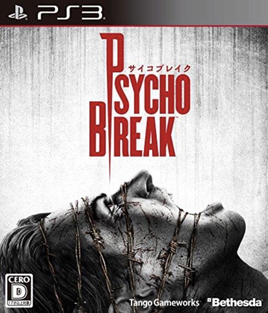 (ياباني) The Evil Within 1