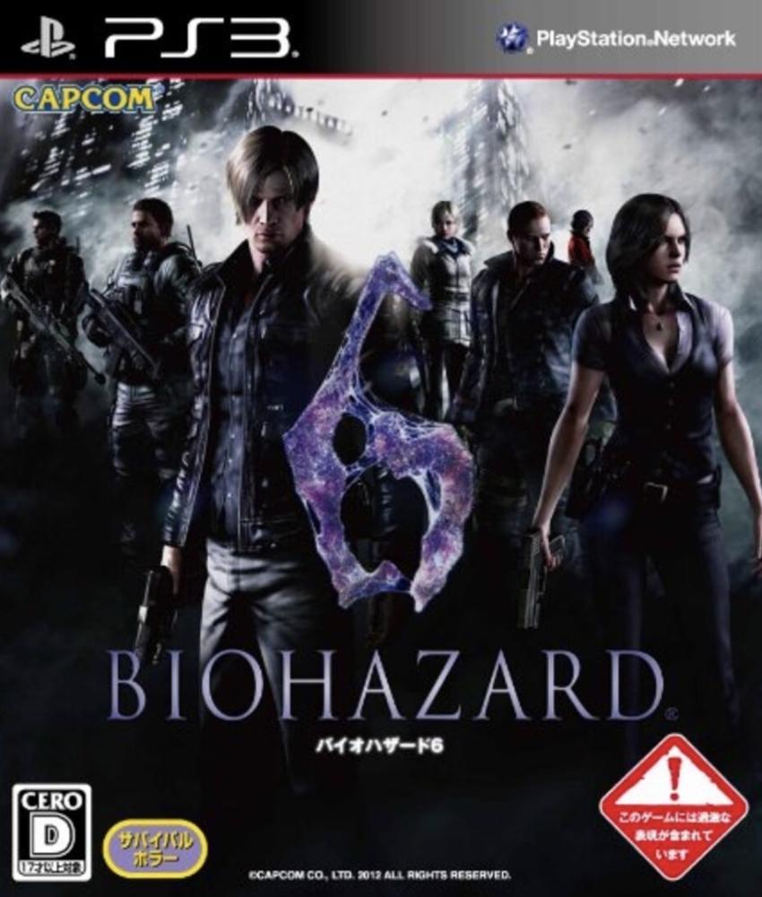 (ياباني)  resident evil 6