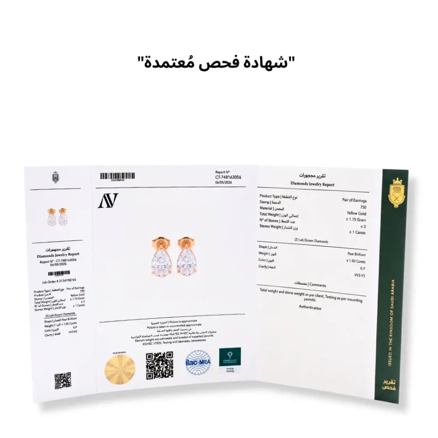 حلق سوليتير دمعة -4 قيراط للجوز