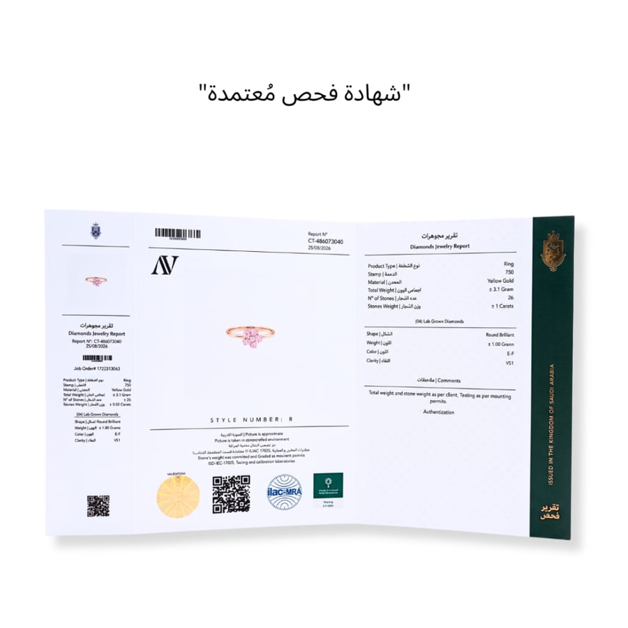 خاتم سوليتير مع الحجر الملون 0.02 قيراط