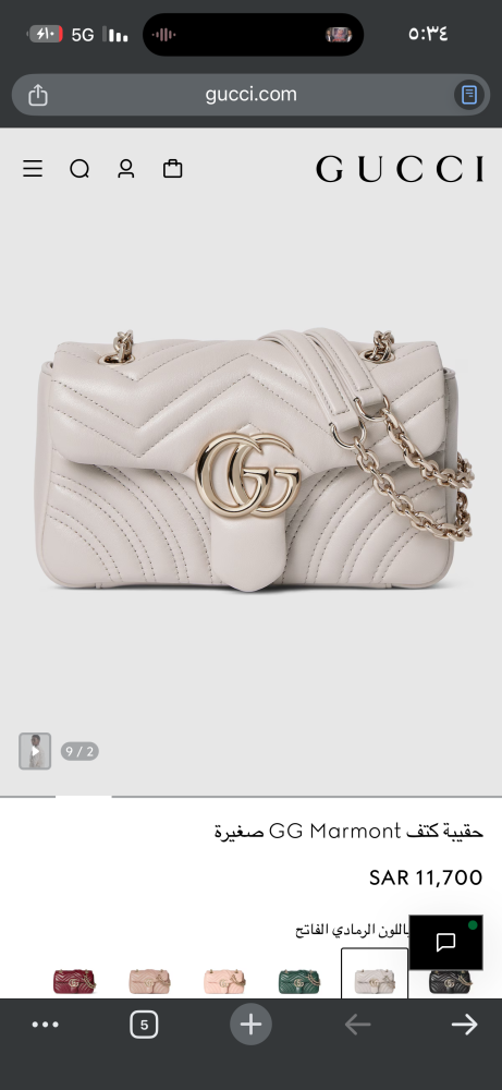 Gucci