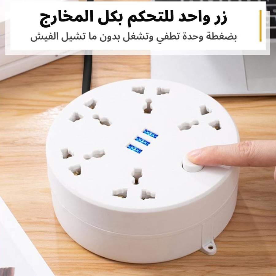 مشترك كهربائي