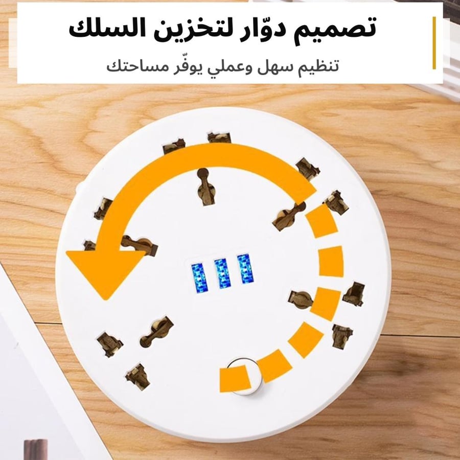 مشترك كهربائي