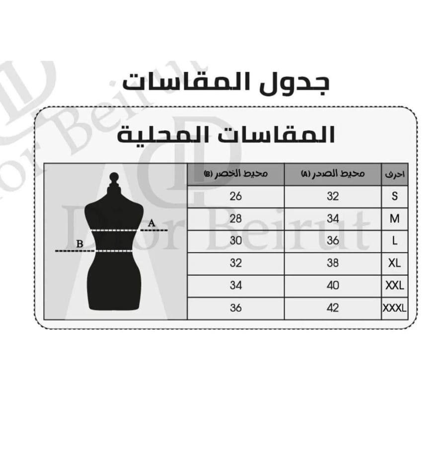 فستان روز