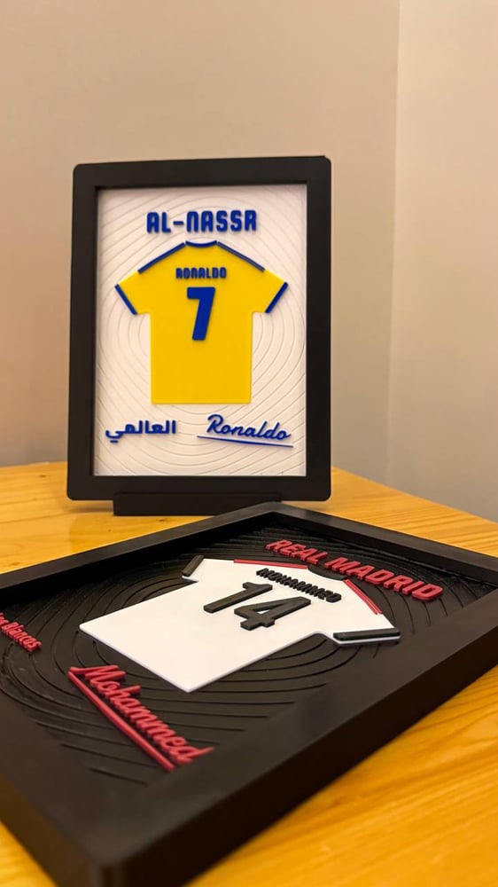لوحة قميص النصر بالاسم والرقم في إطار