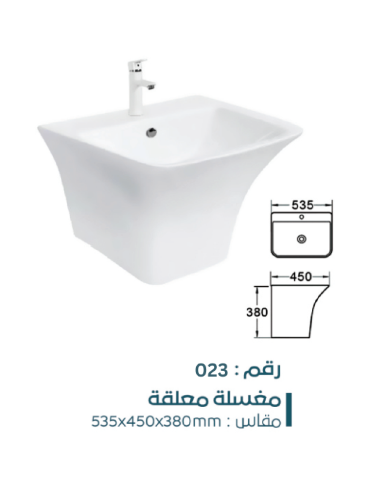 مغسلة معلق ماركة وسن هندي  23