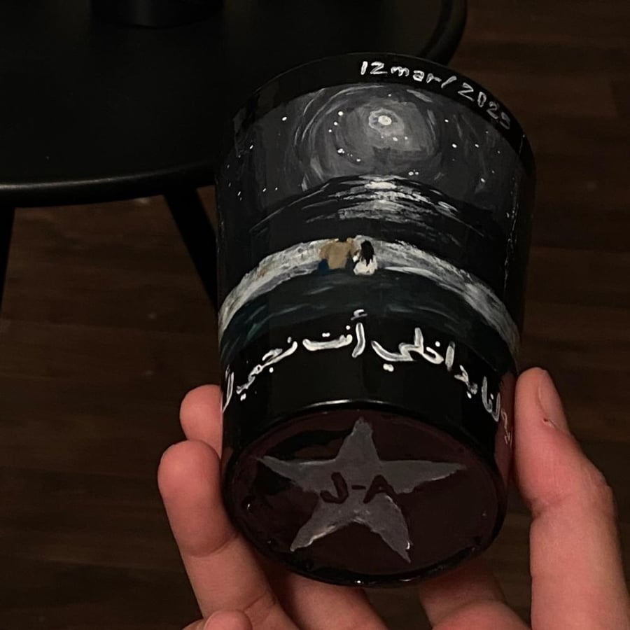 انت نجمي