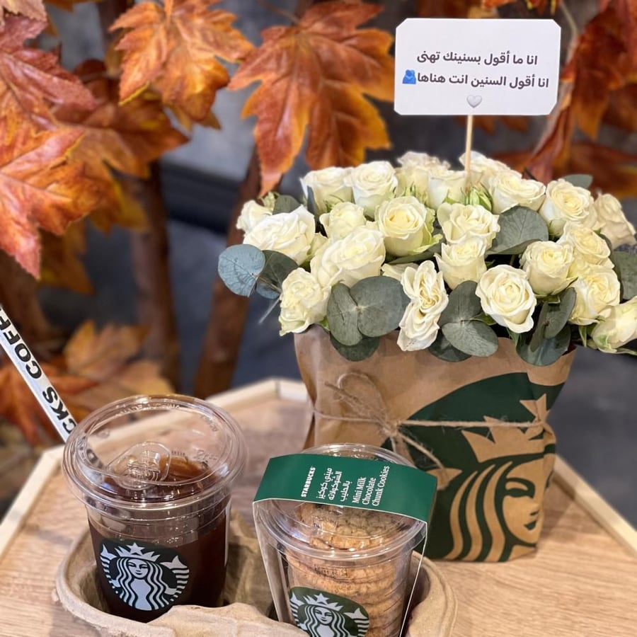 قهوة و كوكيز من ستاربكس مع ورد طبيعي نوع القهوة اختياري ورد و قهوة وحل