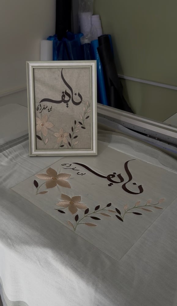تطريز بطانية مولود بتصميم من اختيارك
