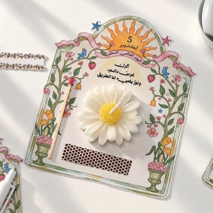 شمعة مع كبريت