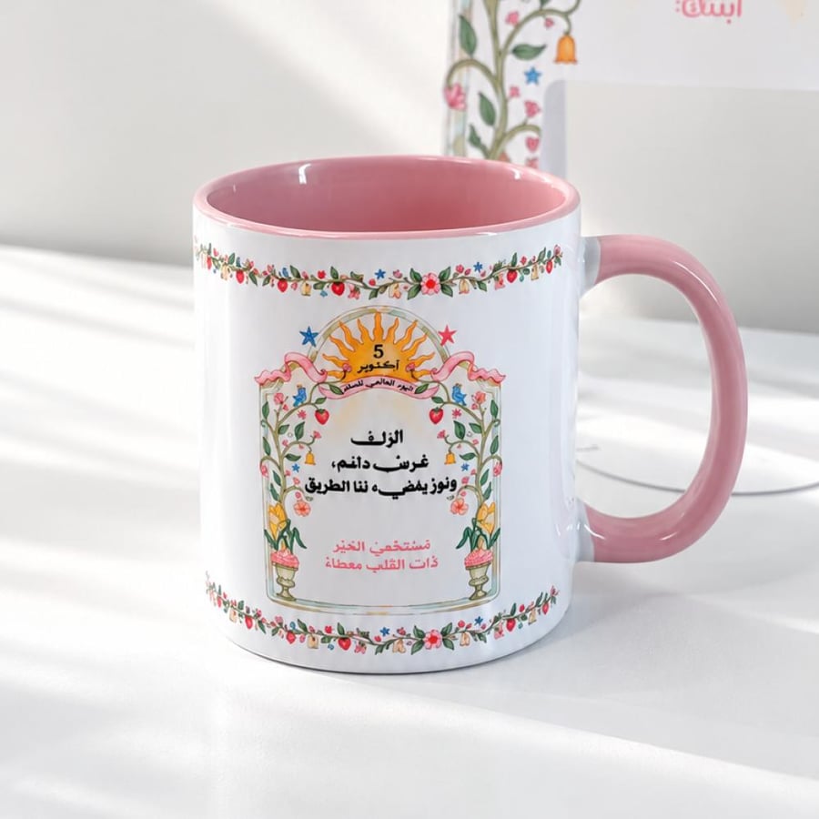 كوب سراميك كبير