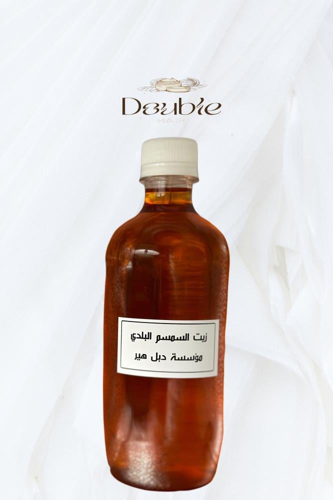 زيت السمسم الأصلي