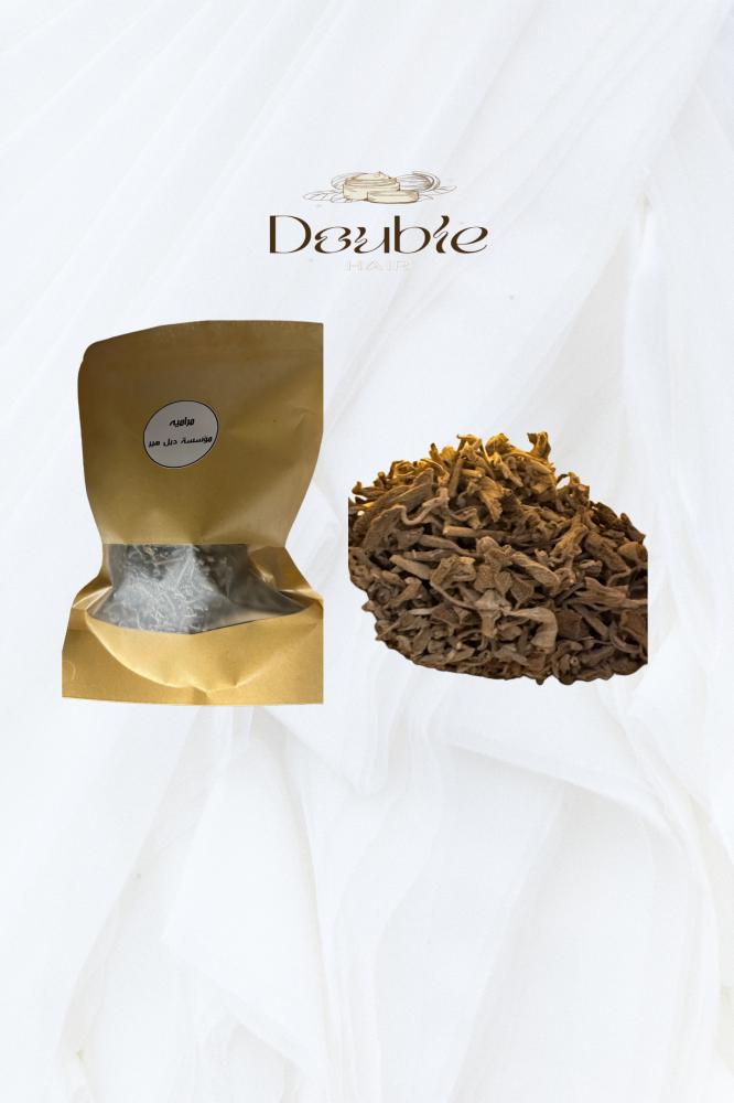 عشبة المراميه