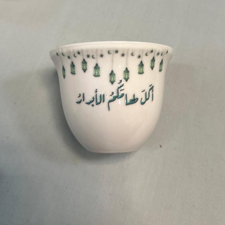 فناجين قهوة رمضان أدعية
