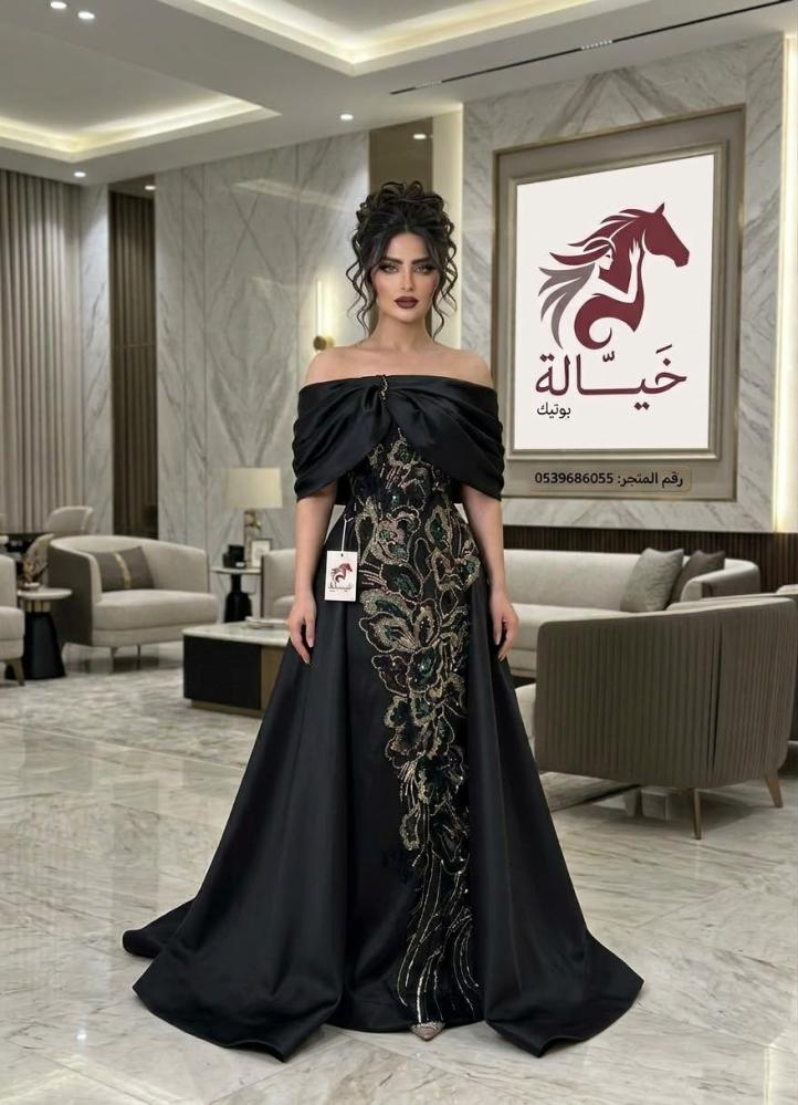 راما