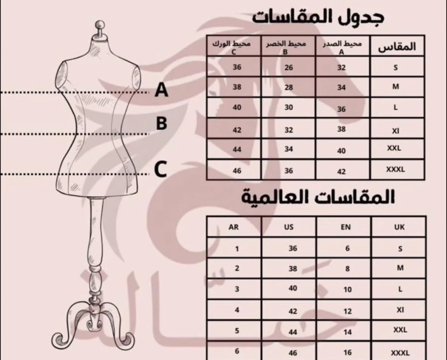 Retaj dress