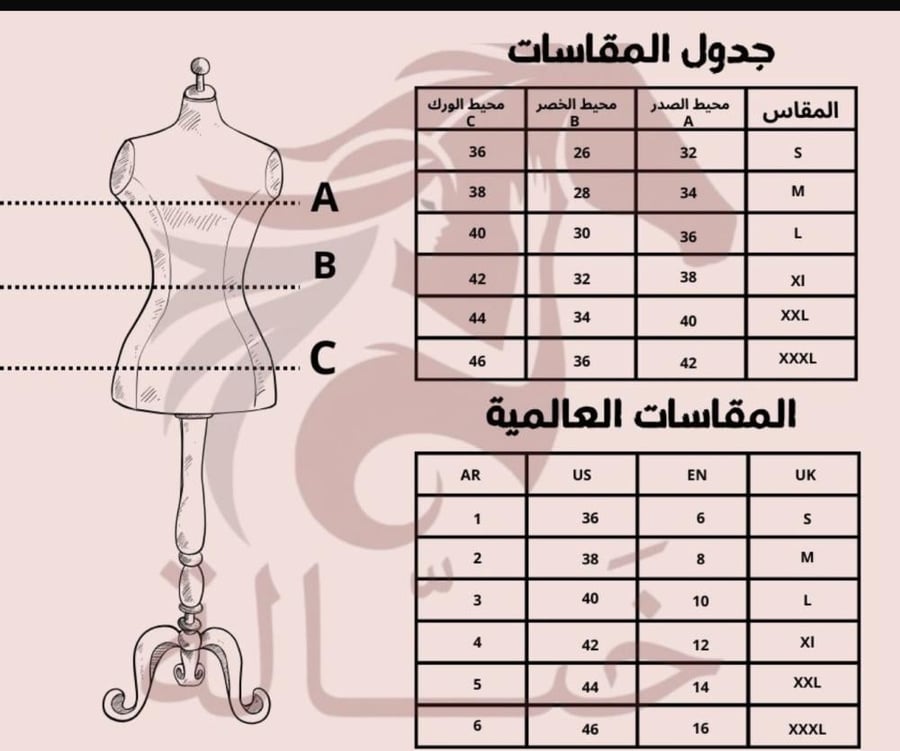 Princess dress