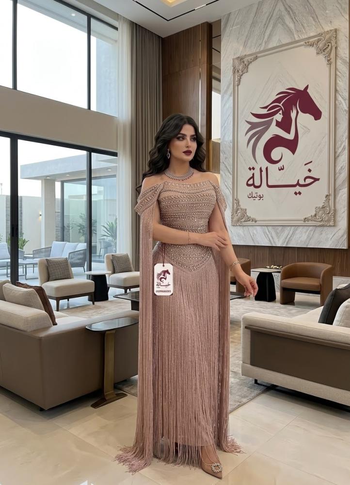 روجينا