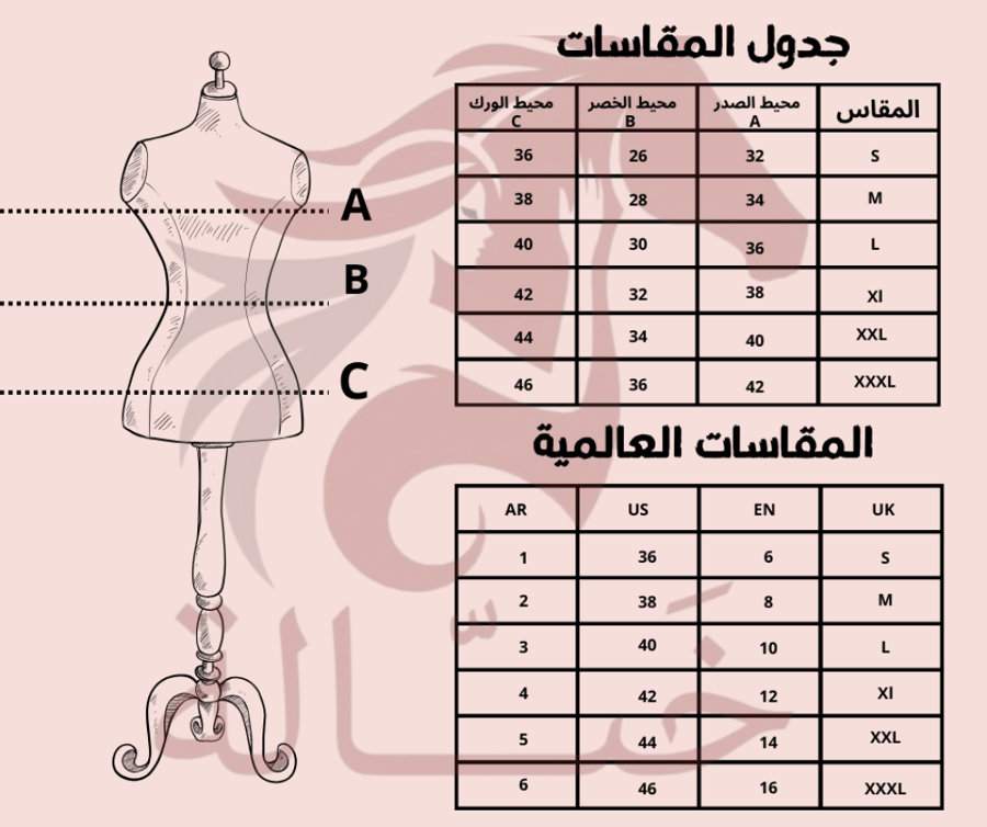 فستان فرح