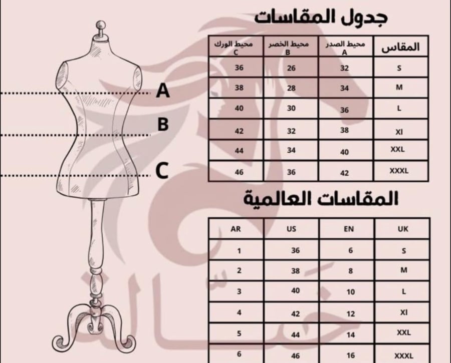 Sadeem dress