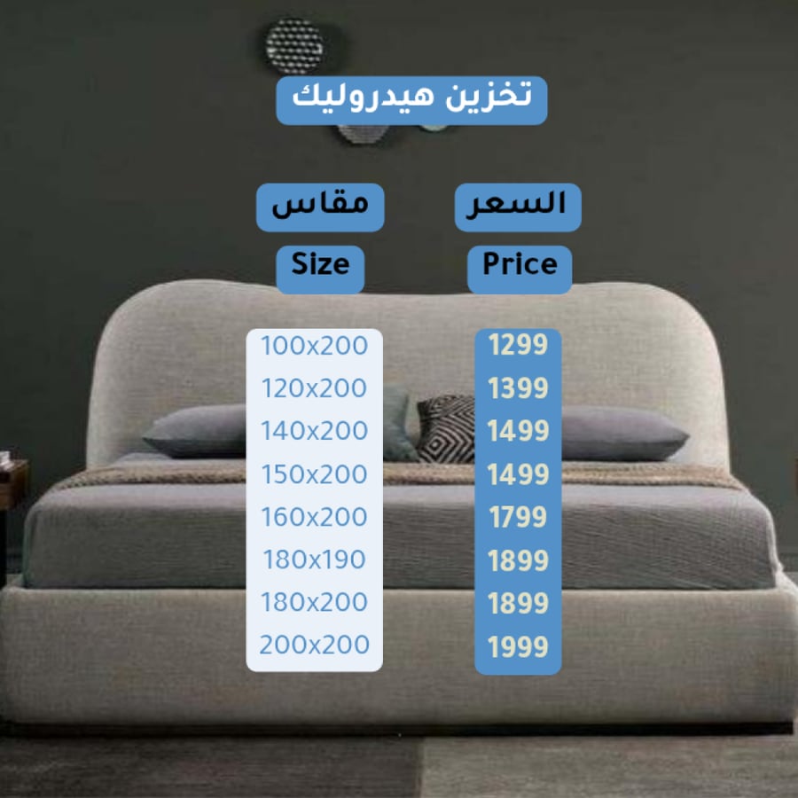 سرير 105 سيتي تخزين هيدروليك الفندقي بقماش شنيل