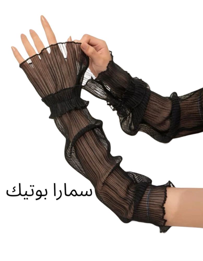 1 Pair Fashion Ruffle Lace Sun Protection Sleeve Cover Ups for Abayas or Dresses by Samar Boutique