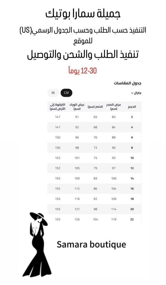 فستان اعراس سهرة  مع جوارب يدين ارجواني تطريز يدوي من سمارا بوتيك-A6