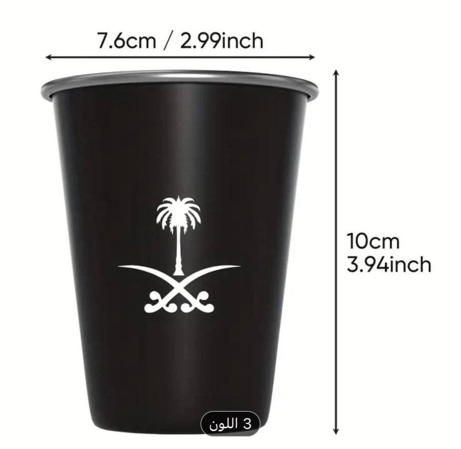 كوب اسود بشعار سيفين ونخلة