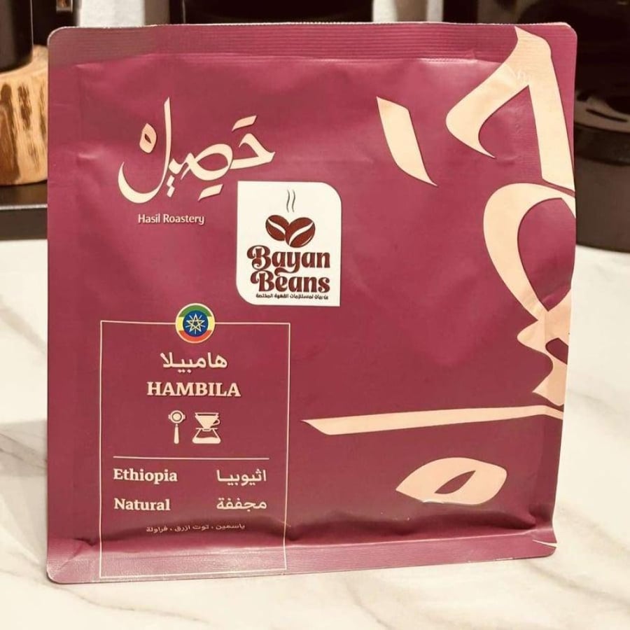 بكج رمضان 5