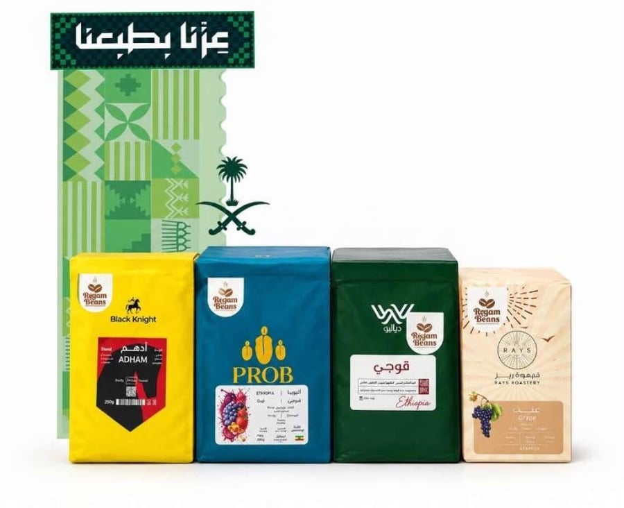 بكج اليوم الوطني 4