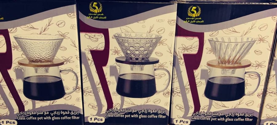 طقم زجاجي 300مل ثلاث اشكال قمع +سيرفر