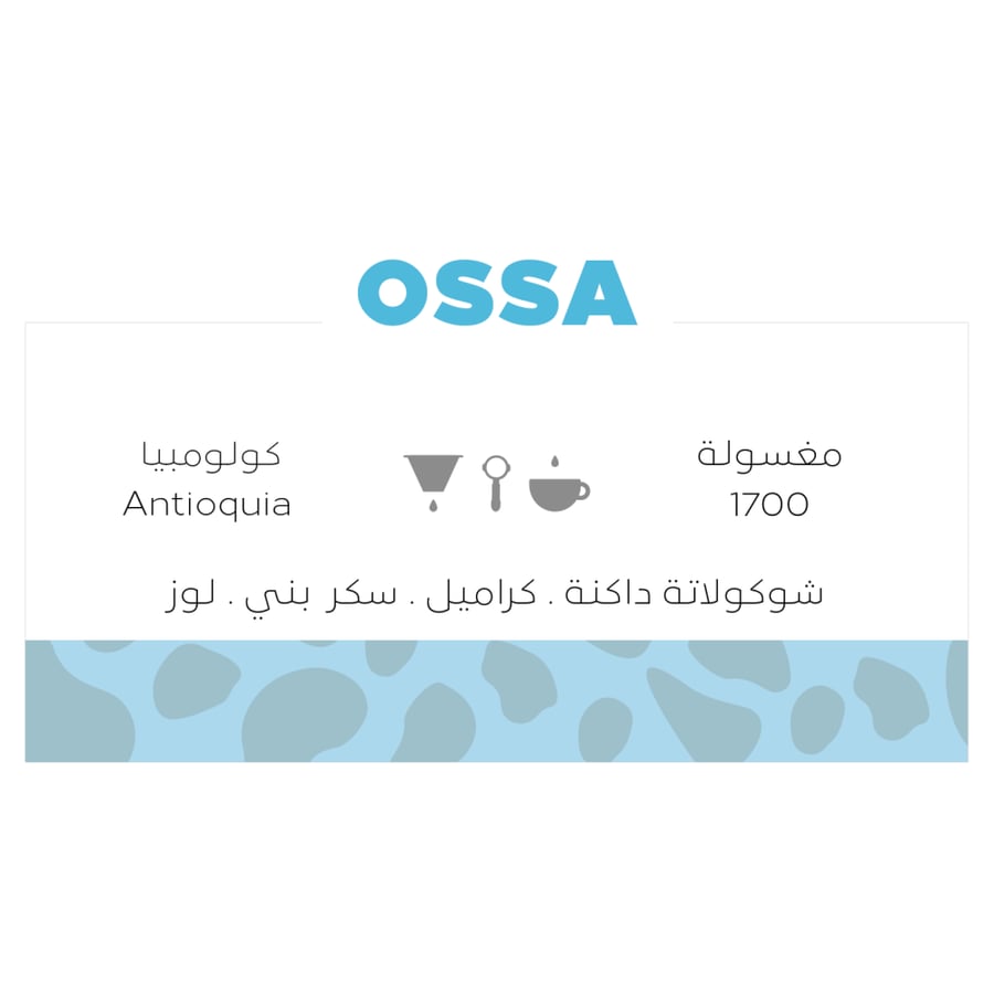 أوسا | OSSA كولمبي زراف