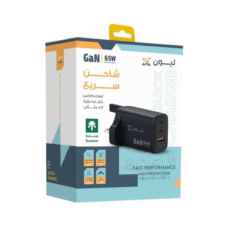 شاحن جداري ليون اكس LionX 65 واط 3 منافذ