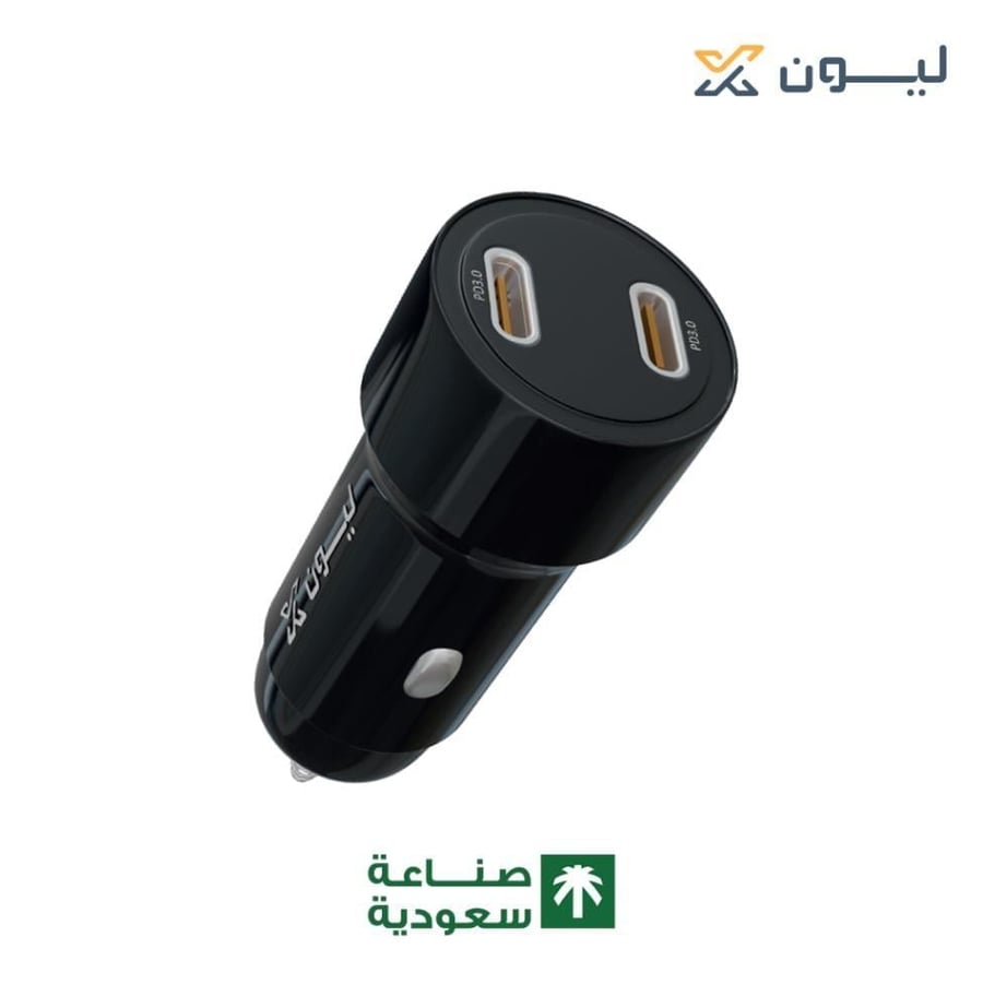 شاحن سيارة ليون اكس LionX 60 واط منفذين USB-C