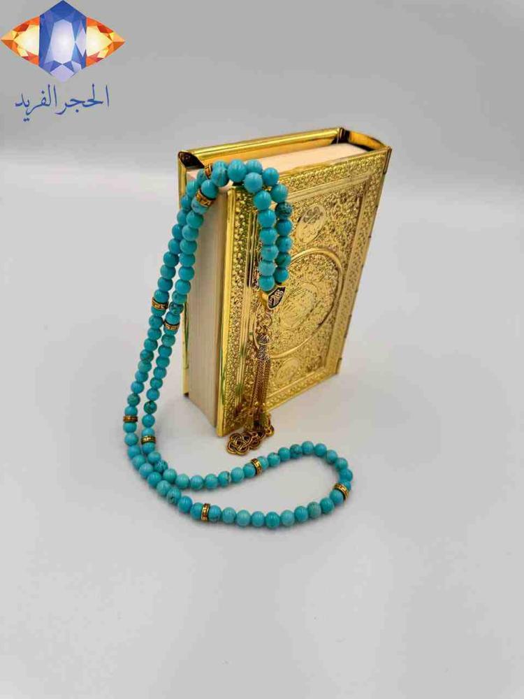 حجر الفيروز الطبيعي الكريم الساحر في السبحه الفريده.