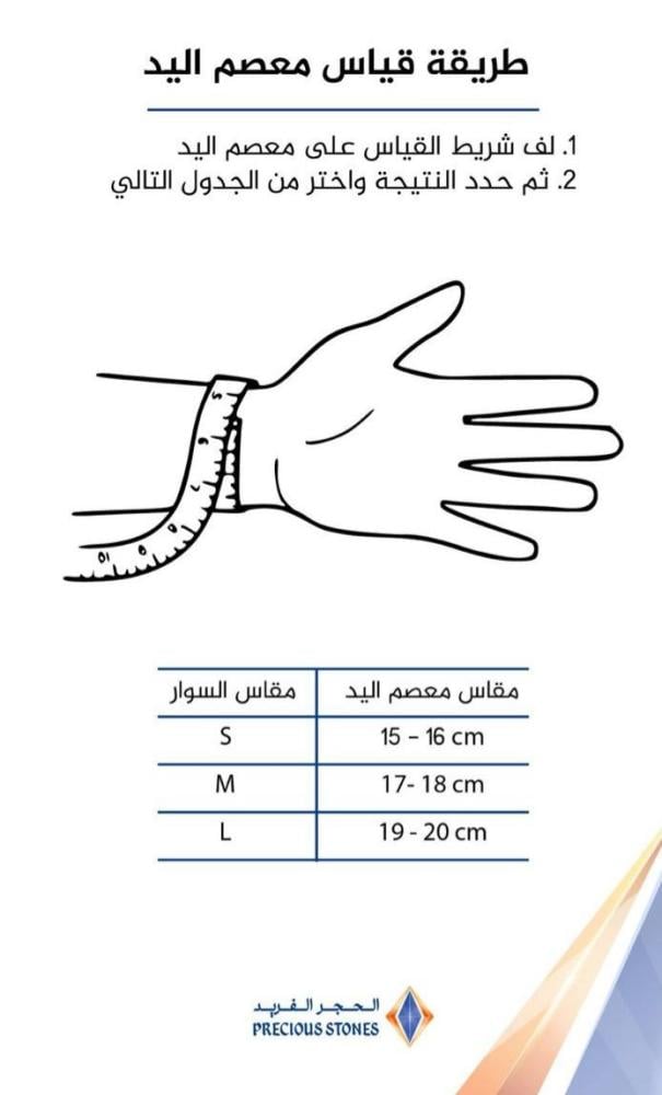 سوار حجر الملاكايت الطبيعي  مع إكسسوار فضي . .