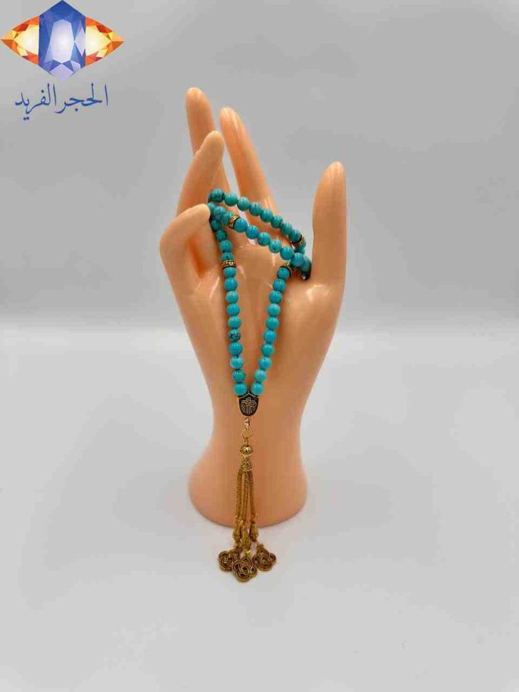 حجر الفيروز الطبيعي الكريم الساحر في السبحه الفريده.