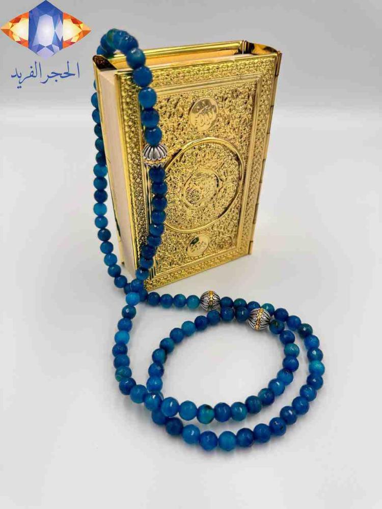 السبحه الذكيه من حجر العقيق الأزرق الغامق الطبيعي الكريم.