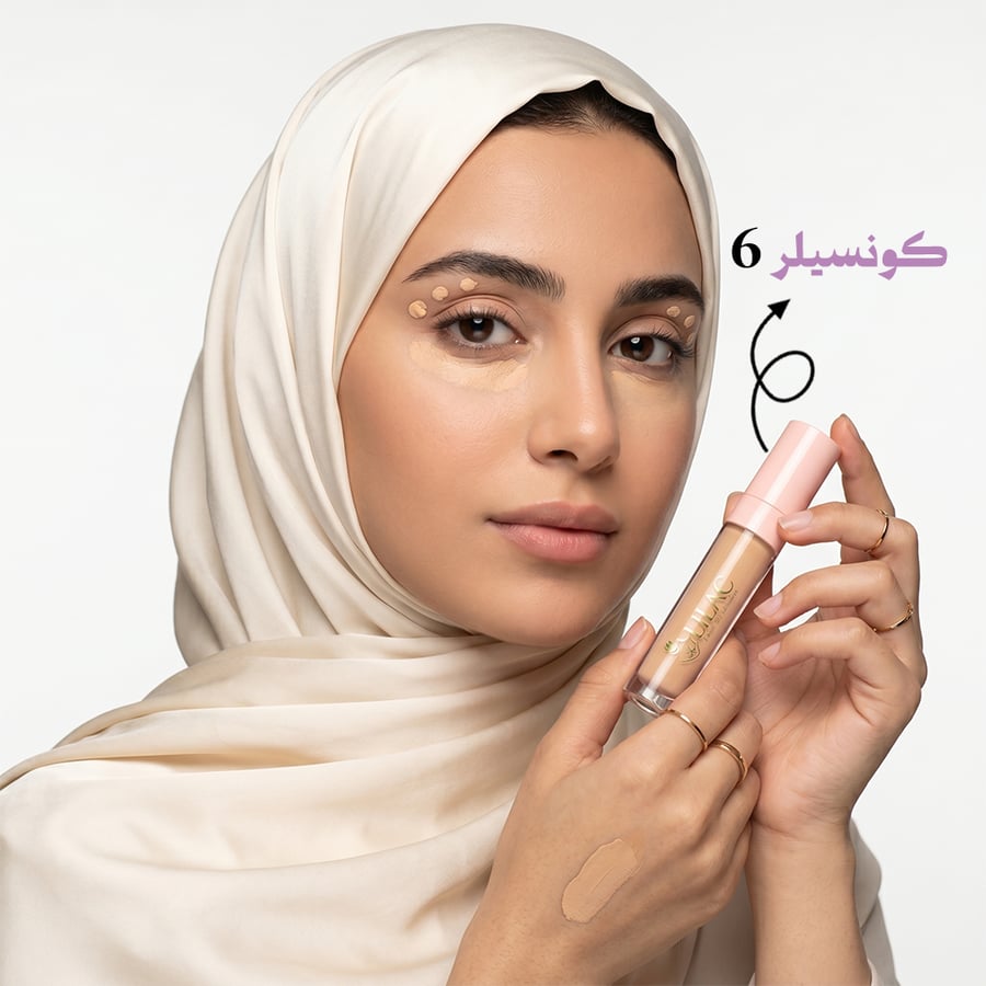 كونسيلر