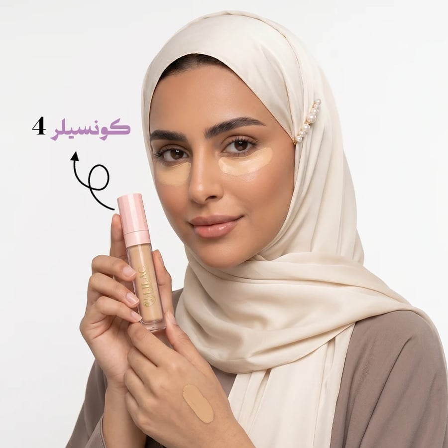 كونسيلر  4