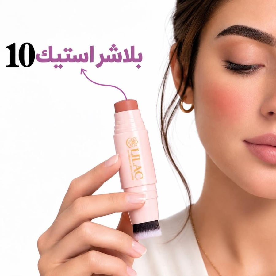 بلاشر ستيك 10