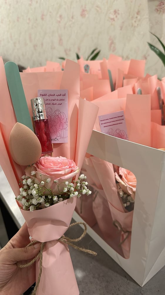 باقة مكياج صغيره