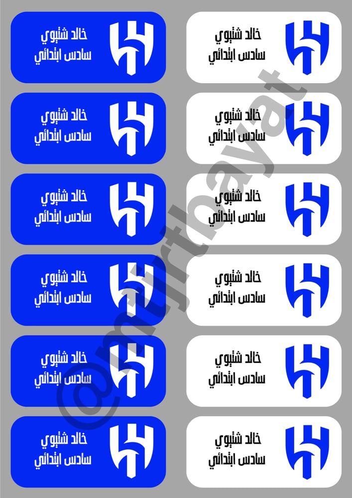 بكج دفاتر وملف الانجاز