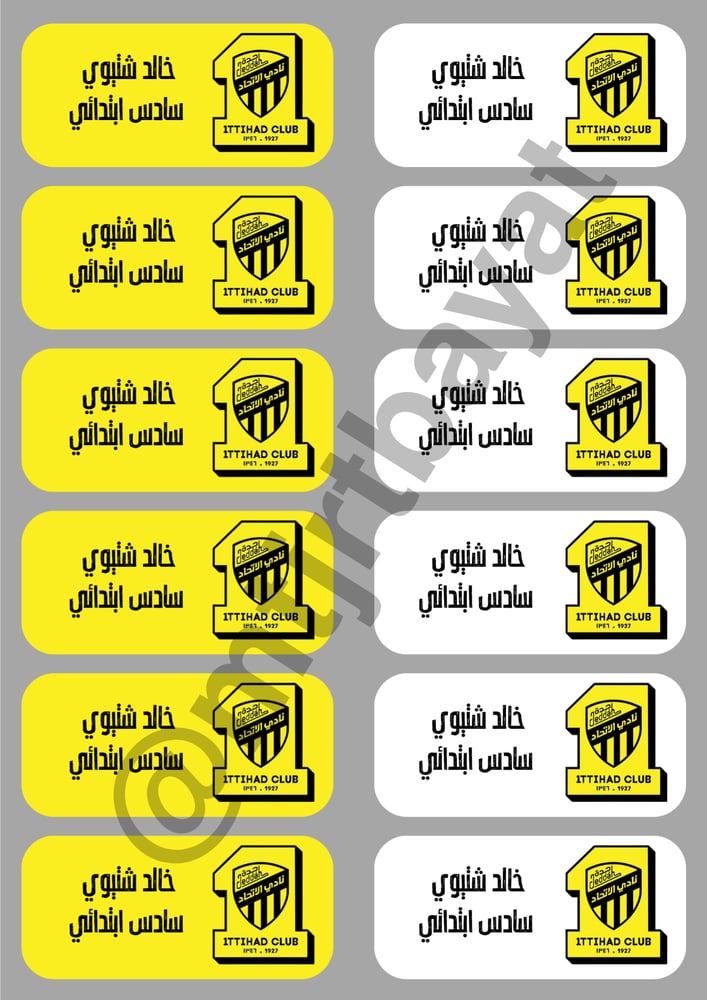 بكج دفاتر وملف الانجاز