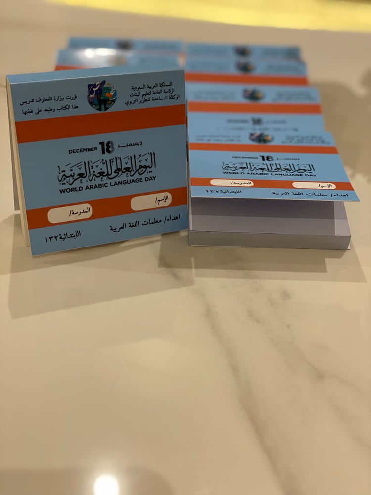 ورق ملاحظات