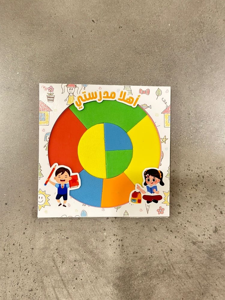 درزن العاب اطفال منوع (12 حبة)