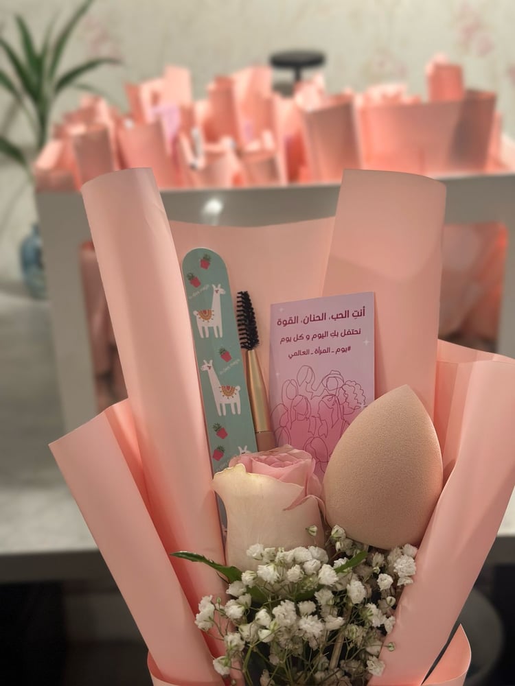 باقة مكياج صغيره