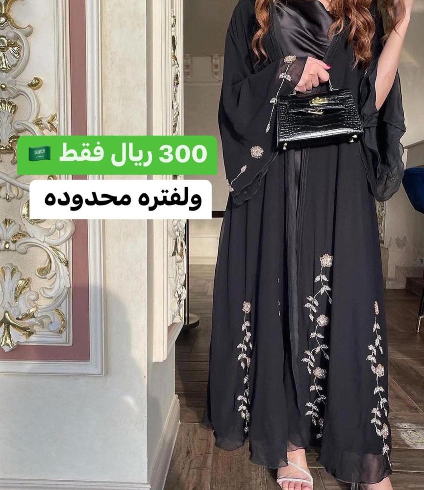 عبايا عمليه صيفيه