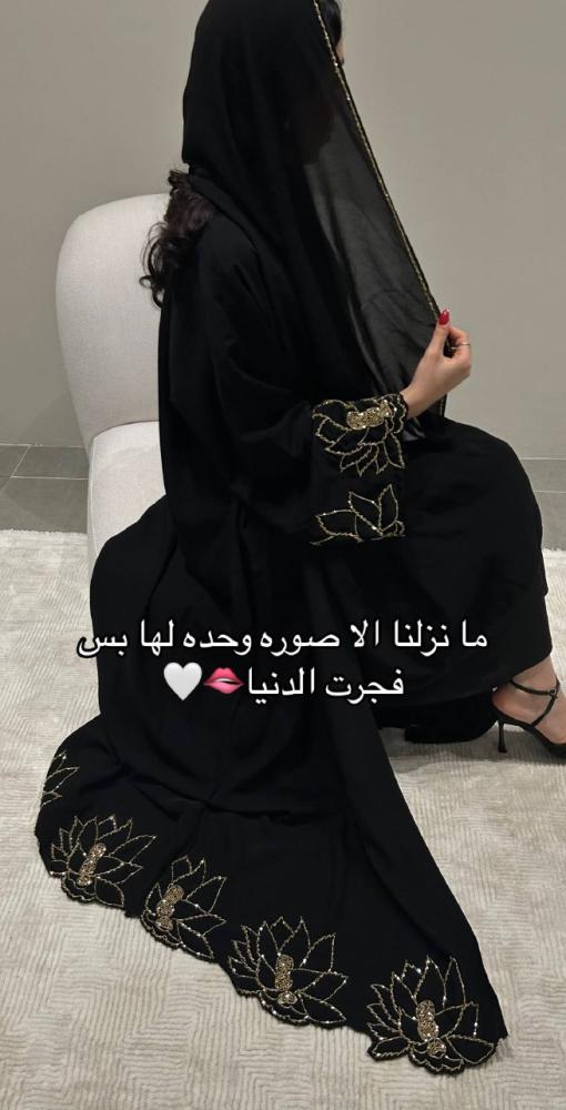 عباية المناسبات