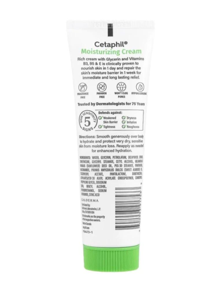 سيتافيل كريم مرطب للبشرة الجافة والحساسة 85 جرام | Cetaphil Moisturizing Cream 85g